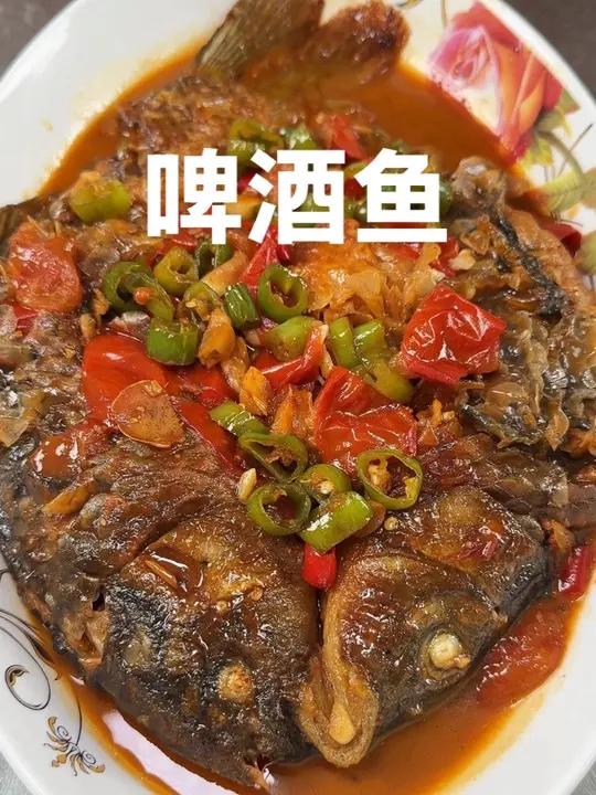 广西特色江湖菜啤酒鱼做法分享给大家，真的超级香，而且鱼肉特别嫩滑，用来送饭送酒都是特别棒的