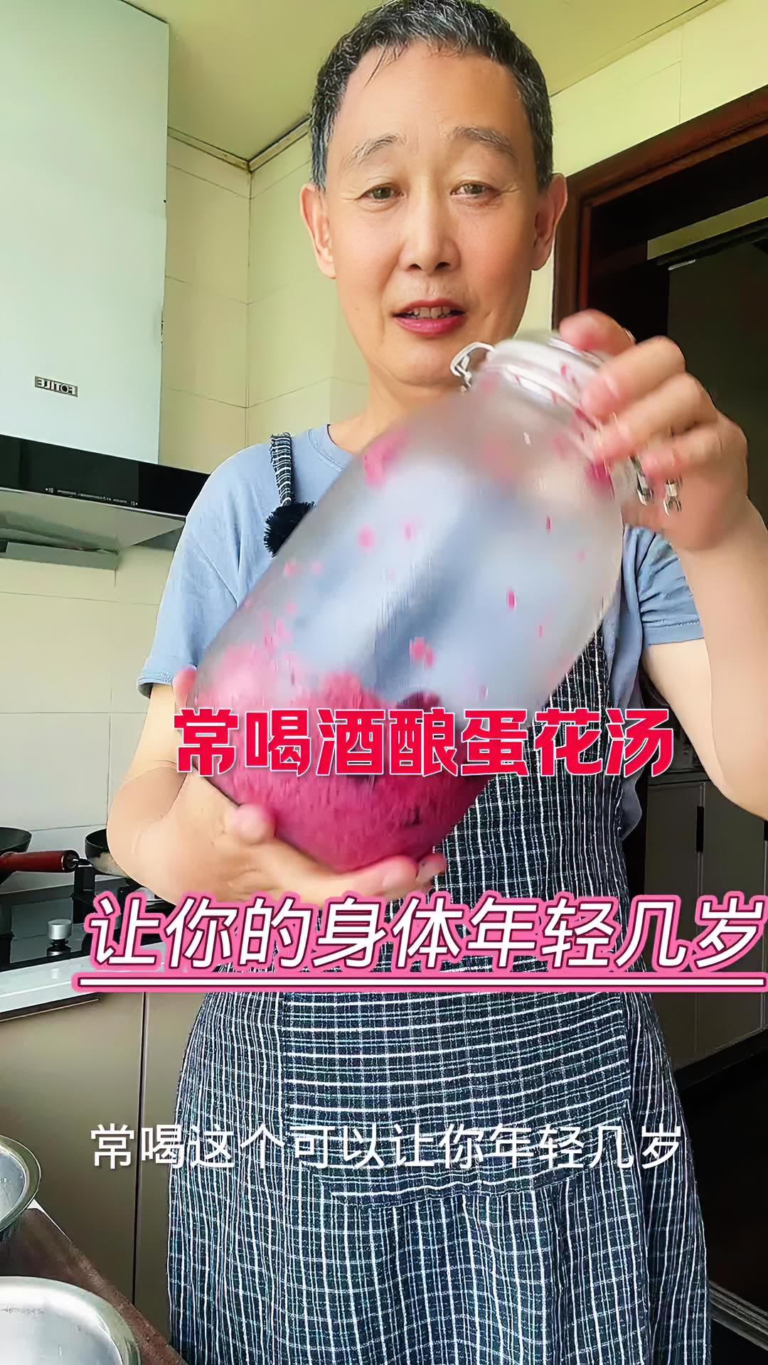 常喝酒酿蛋花汤,让你的身体年轻几岁 记录我的生活 喝醪糟鸡蛋汤养胃吗 退休生活