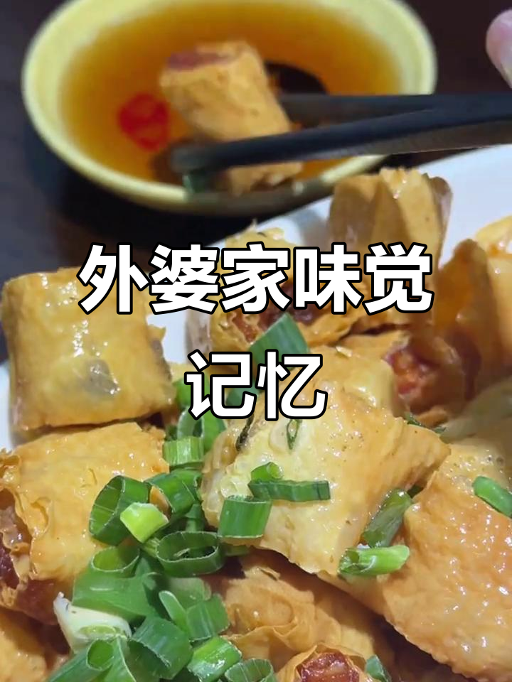 回到外婆家的味道,宁波家常菜大揭秘