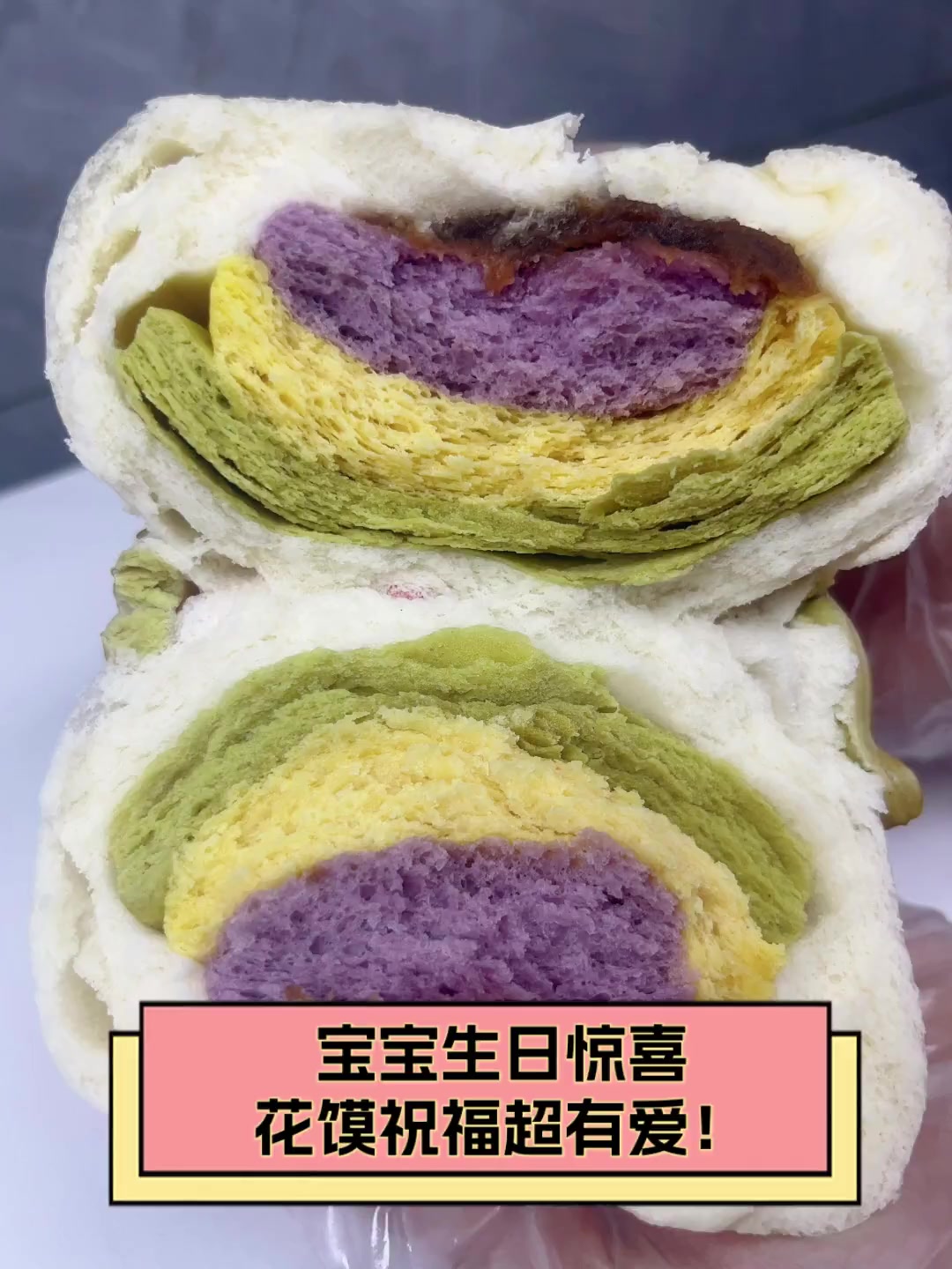 宝宝生日惊喜,花馍祝福超有爱!