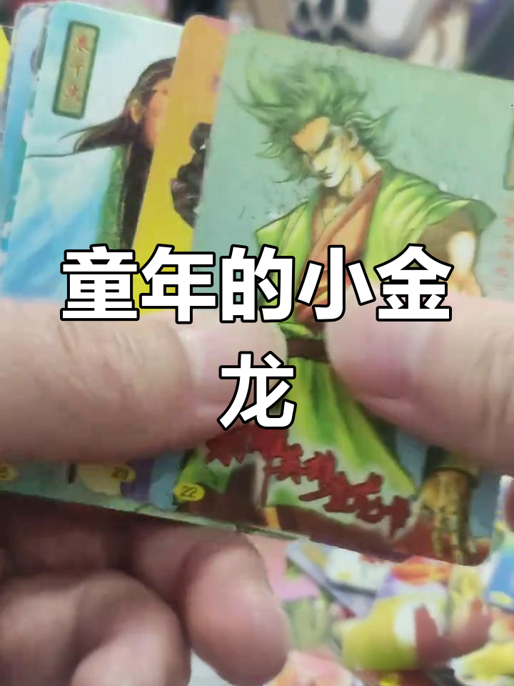 小金龙方便面与童年回忆