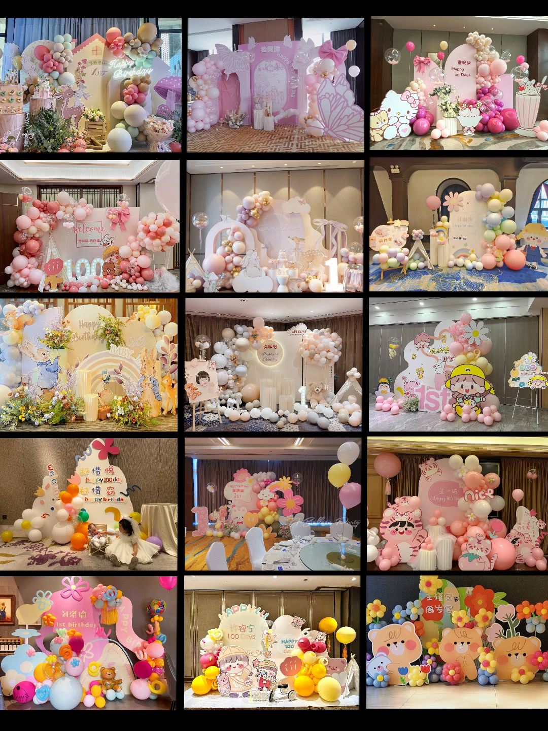 郑州女宝宝周岁宴生日宴合集