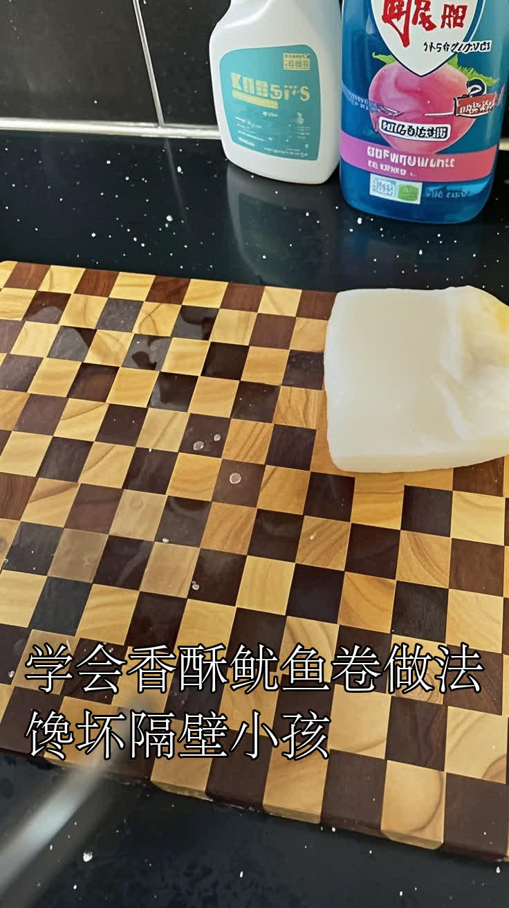 学会香酥鱿鱼卷做法,馋坏隔壁小孩