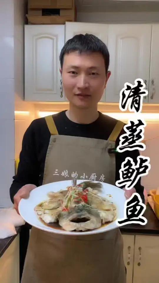 在家不会蒸鱼的这个视频你要看完了