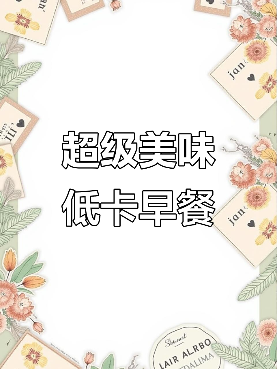 低卡早餐,火腿肠、煎蛋搭配青椒番茄酱,大人小孩都爱吃