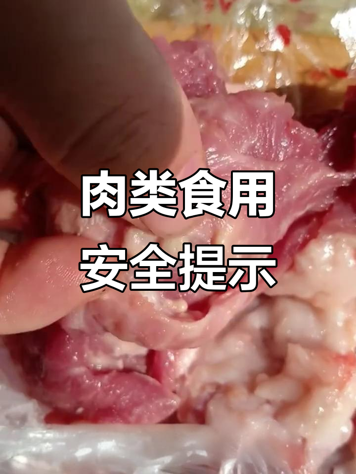 这些肉千万别吃!鸡肉、鱼肉都有隐患,别让家人受害