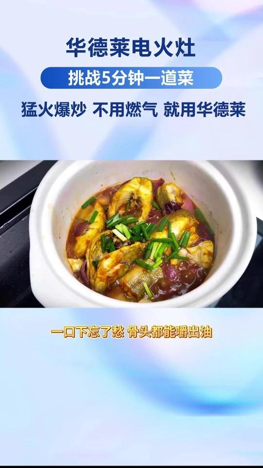 鲈鱼好吃的做法,盐焗鲈鱼