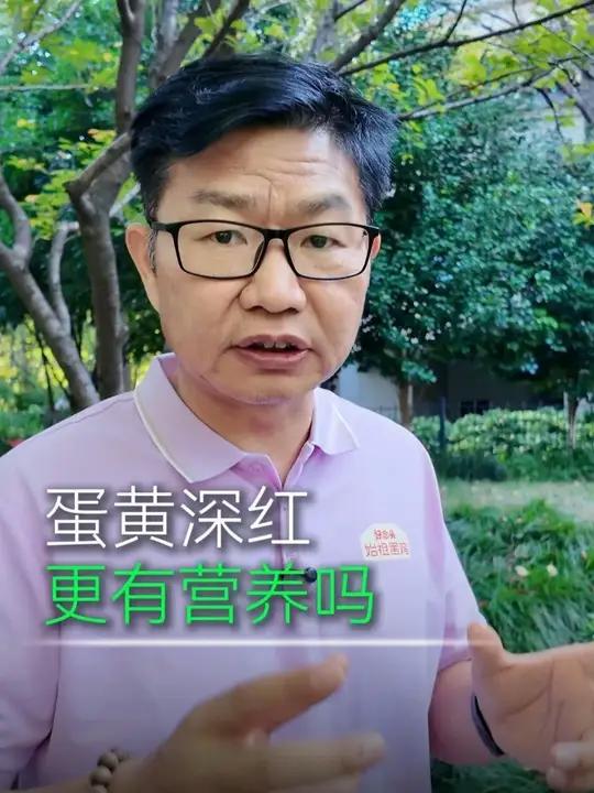 避雷!鸡蛋蛋黄深,就更有营养吗?关键要看是什么黄,红可不安全