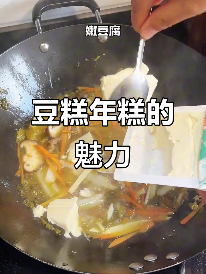 浙江豆糕年糕,吃上一口就停不下来