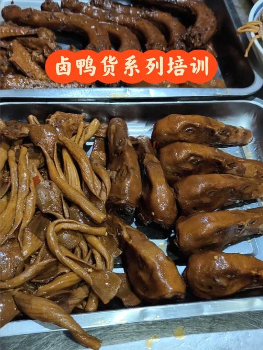 按照这些步骤做,新手也能做出好吃的卤鸭货