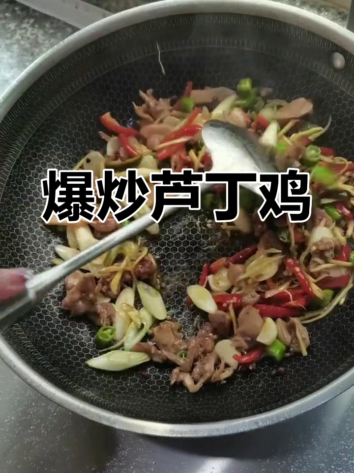 芦丁鸡公鸡蛋炒法大公开
