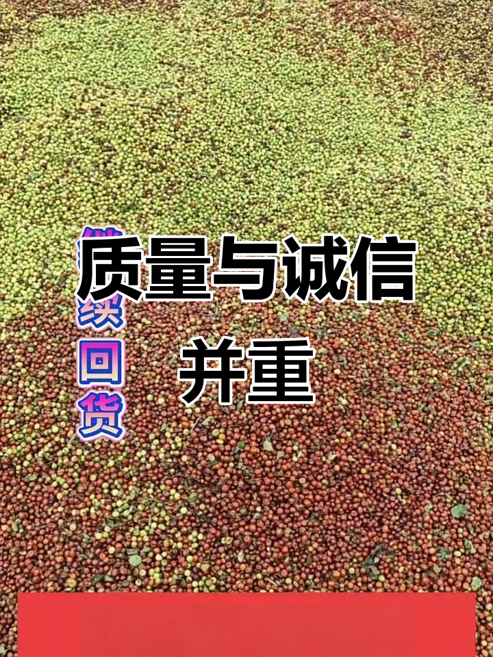 诚信为本,质量第一!这把红菜刀不能要