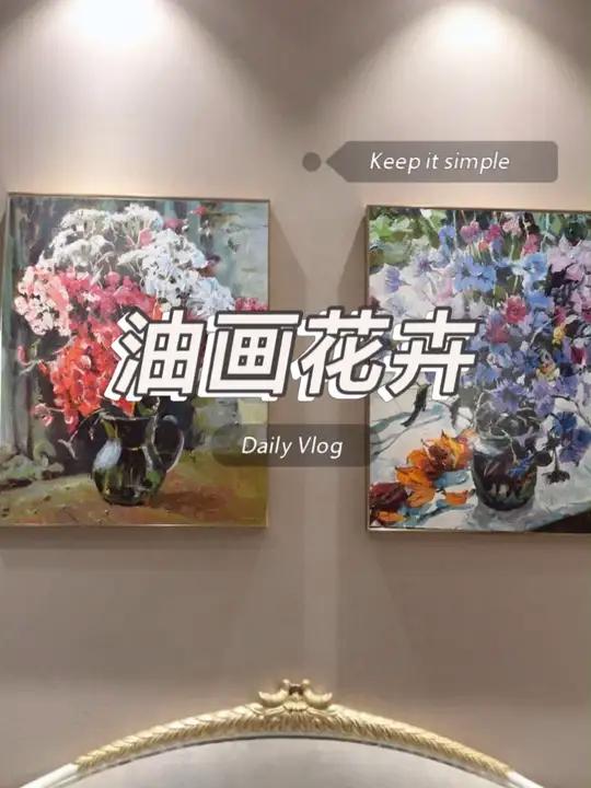 手绘花卉写生|蓝紫与红的浪漫碰撞·家居装饰点睛之笔 四幅手绘花卉写生,以大胆的蓝紫色与红色