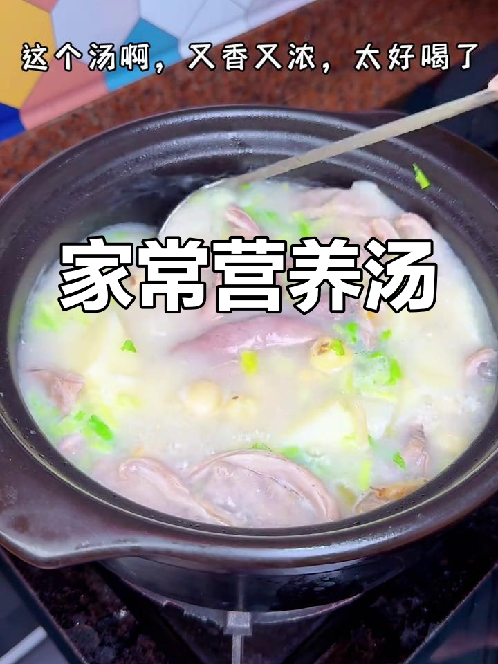 香浓山药猪肚汤,滋补美味,家人必试!