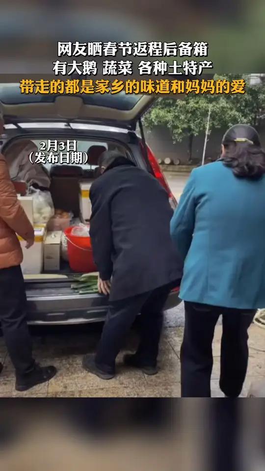 网友晒春节返程后备箱,有大鹅 蔬菜 各种土特产,带走的都是家乡的味道和妈妈的爱