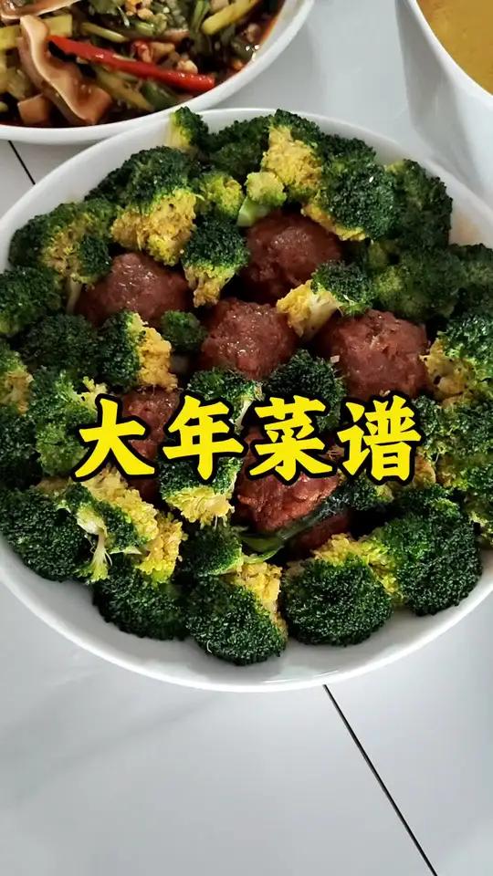 大年菜谱顺口溜