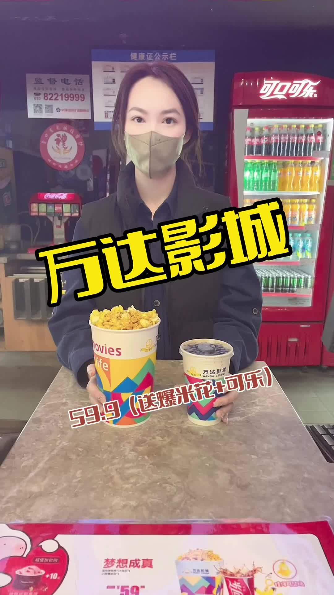 春节期间看电影就来万达影城,2023贺岁大片等你来 电影票团购 心动春节 春节档电影 万达