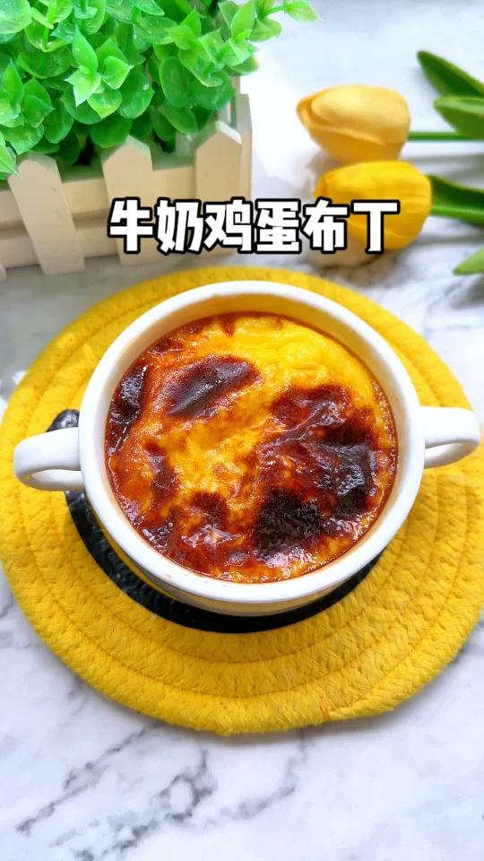 牛奶鸡蛋布丁