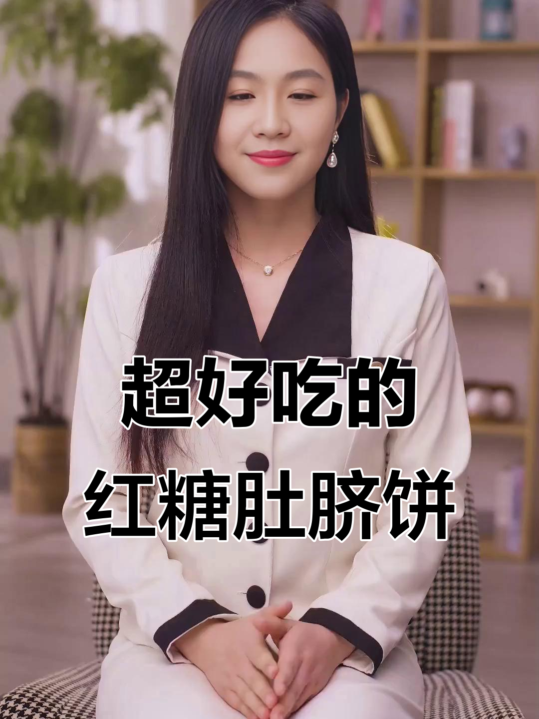 潮汕红糖肚脐饼,外脆内软,甜而不腻,大人小孩都爱!