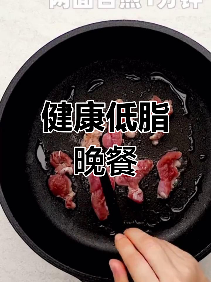 鸭胸肉富含铁质,脂肪健康,可替换其他肉类