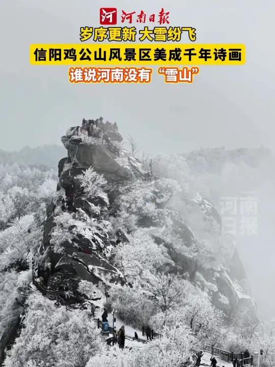 大雪纷飞,信阳鸡公山风景区美成千年诗画,冰雪覆盖的“万国建筑博览”,这气质独一无二!冬日美