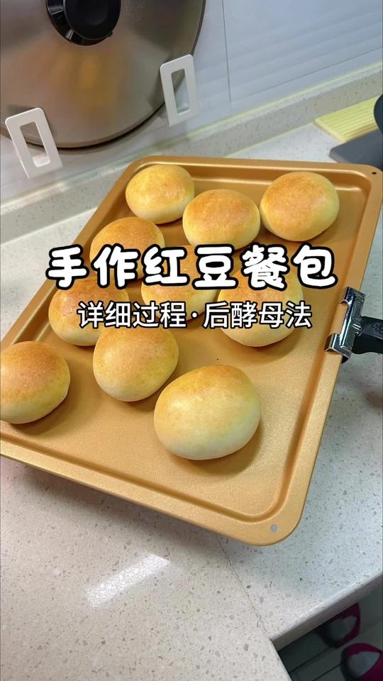 饭也不烧了，烤一炉热气腾腾的红豆餐包，豆沙都是自己做的，现烤的面包可真好吃呀