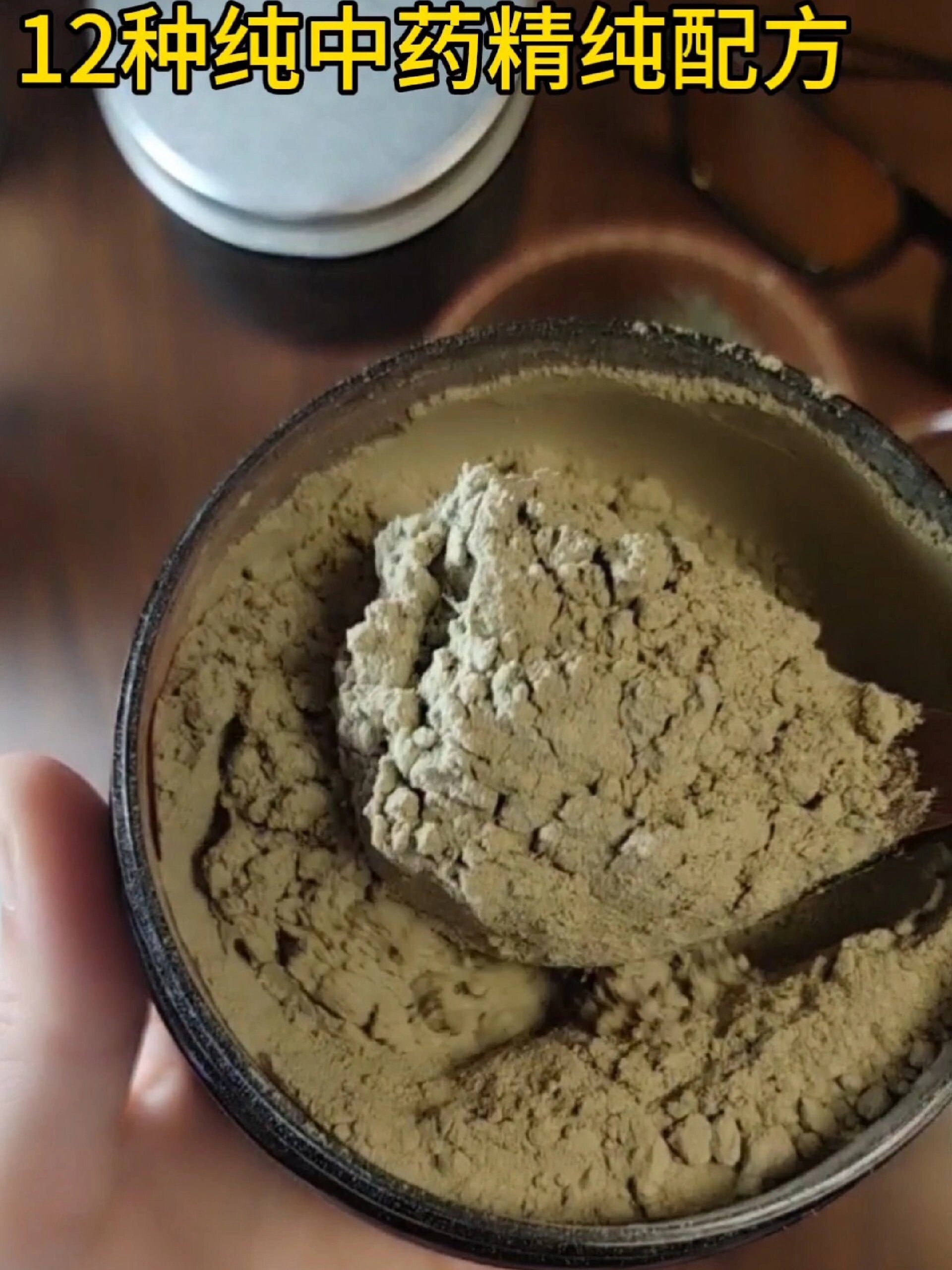 七子白面膜粉纯中药淡斑美白养颜调肤药膜!