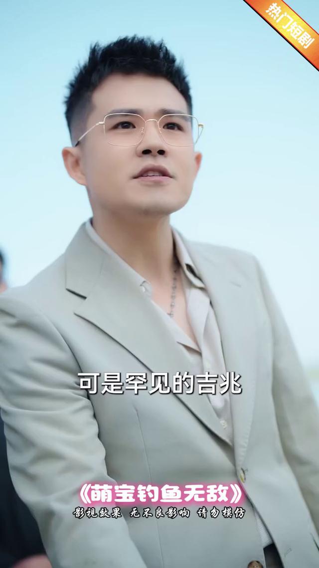 钓鱼比赛变超能秀!鸡毛掸子钓起万吨巨鱼