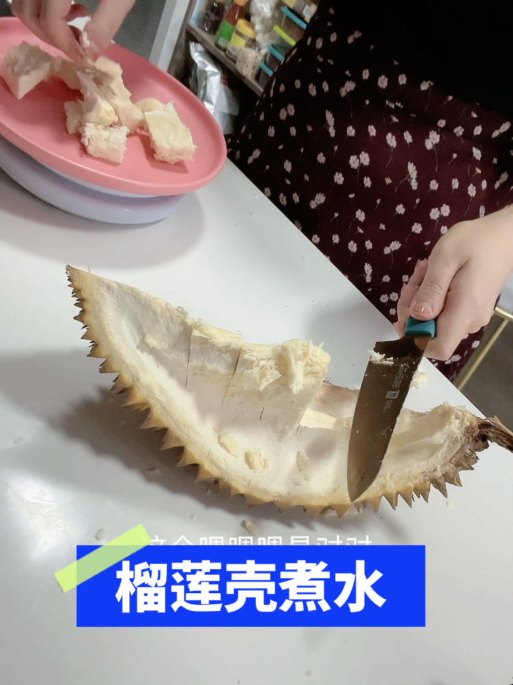 榴莲壳煲鸡汤|榴莲壳如何取白瓤炖汤?附做法