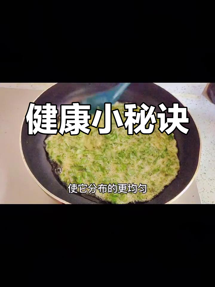 奶奶常说,苦麻菜能清热解毒,吃它有益健康