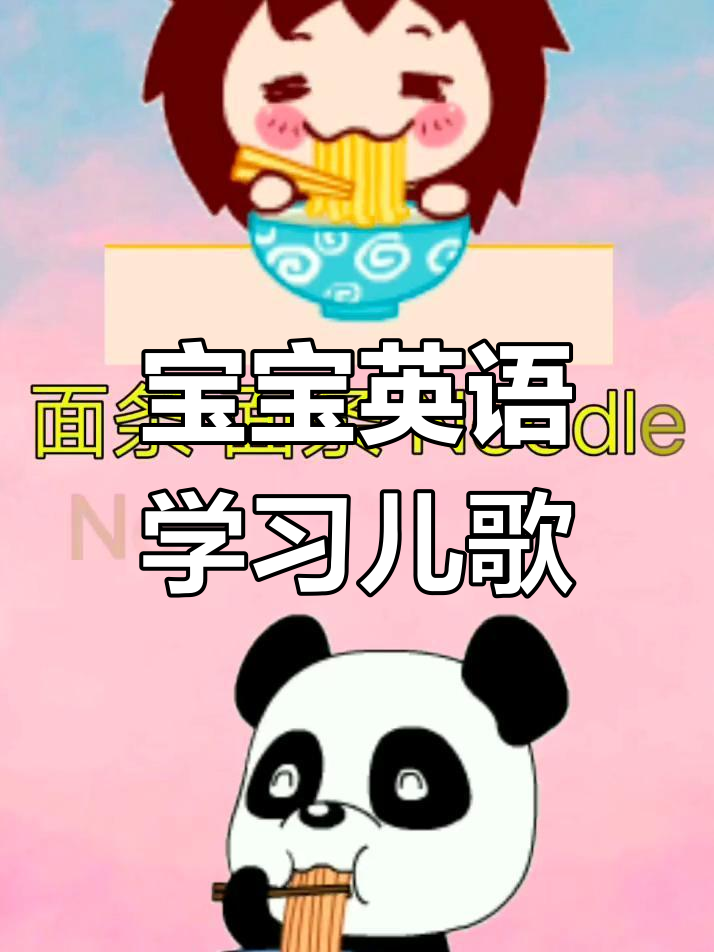 英语儿歌大集合,宝宝早教必备!