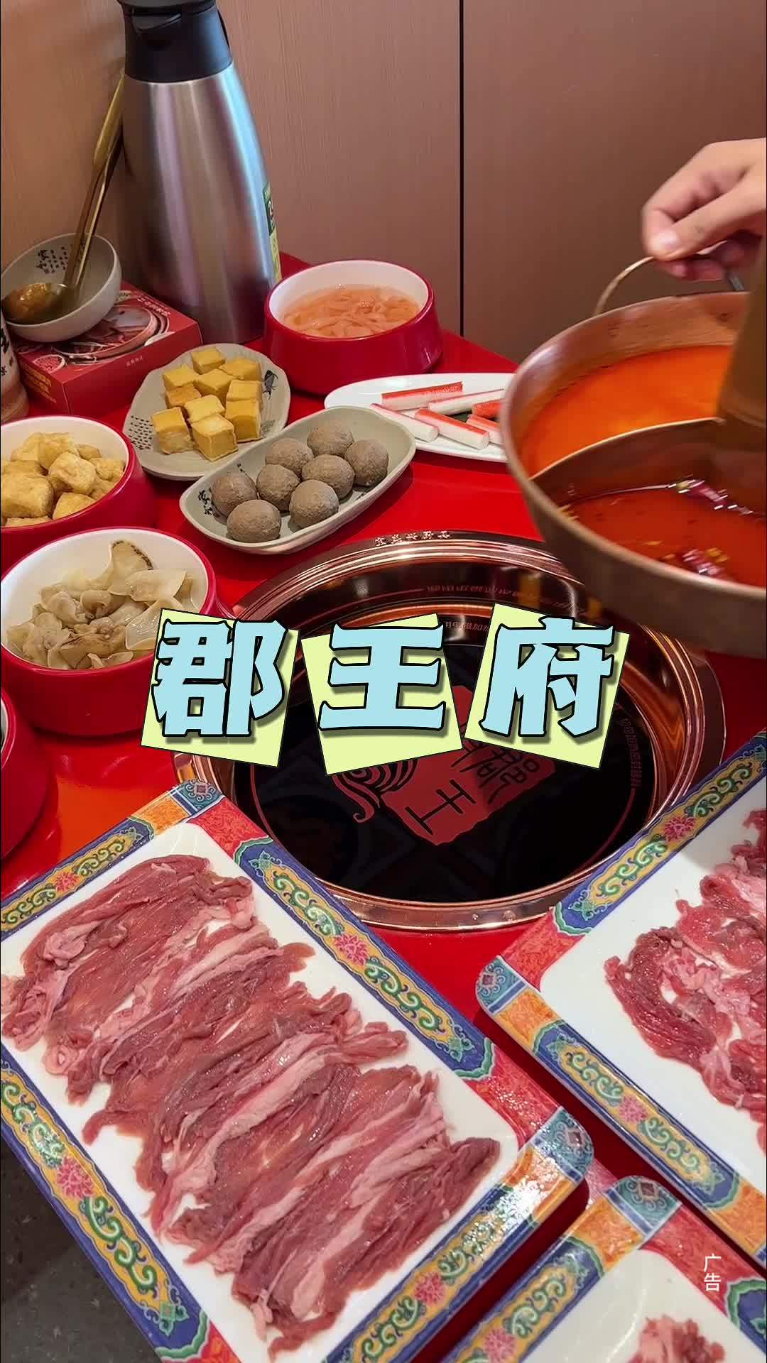 不到100的价格就能在泰汶吾悦郡王府吃到六盘鲜切肉啦!趁着新店开业活动这么合适,赶紧左下角