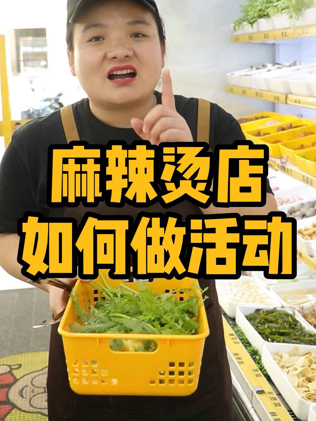 开业活动这么做,保证能拉拢新客!