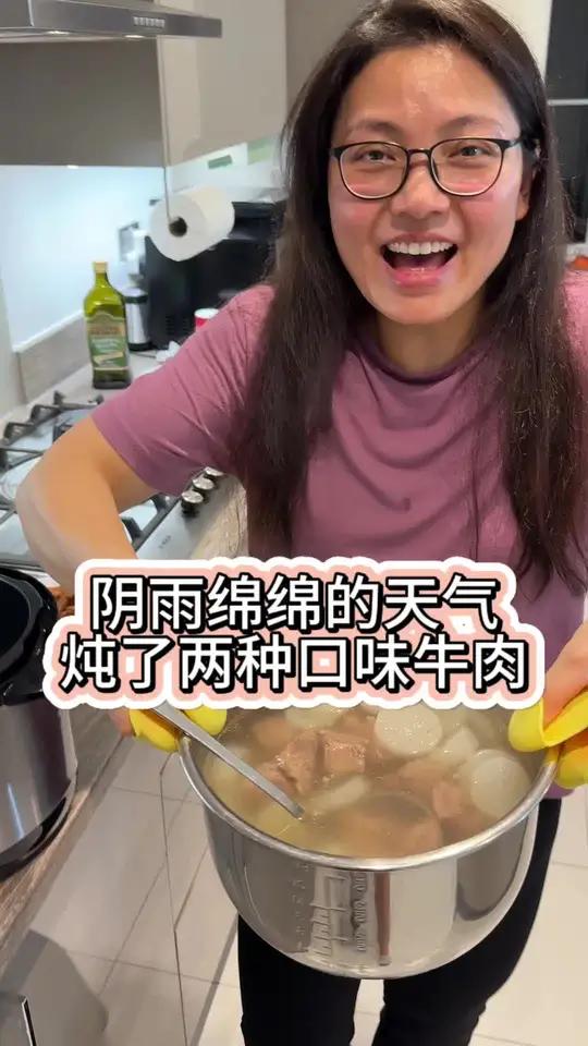 孩子们学校放假，假期太短回不了国，我们就在家带娃，英国这周经常下雨，今晚做了清炖牛肋条和番