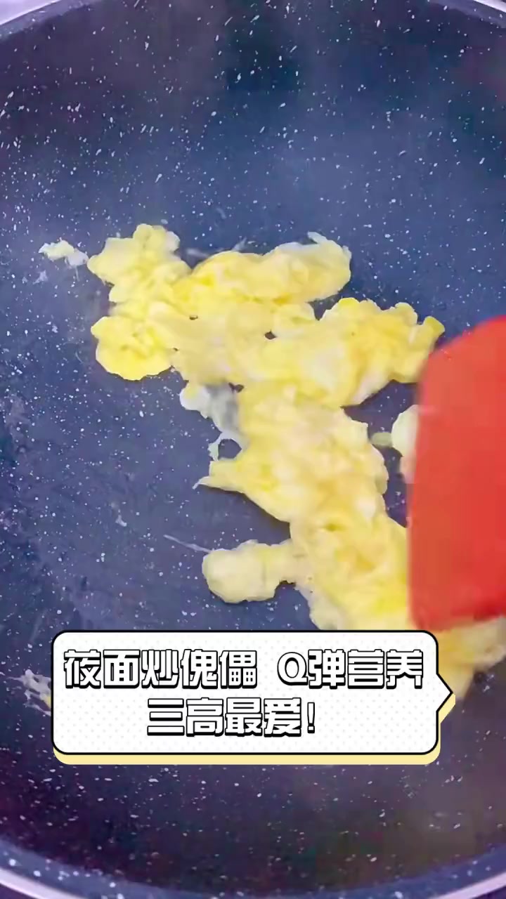 莜面炒傀儡,Q弹营养,三高最爱!