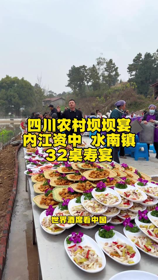 外地朋友看过来，四川坝坝宴都有哪些菜