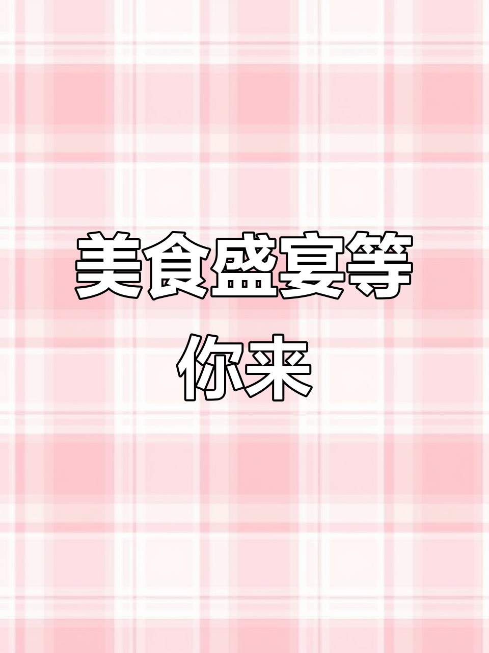 西昌火锅烤鱼,50元畅享美味,辣思丽等你来!
