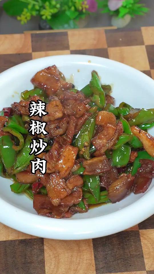 辣椒炒肉,到底是先炒辣椒,还是先炒肉,今天就把详细方法分享给大家辣椒炒肉美食教程一起学做菜