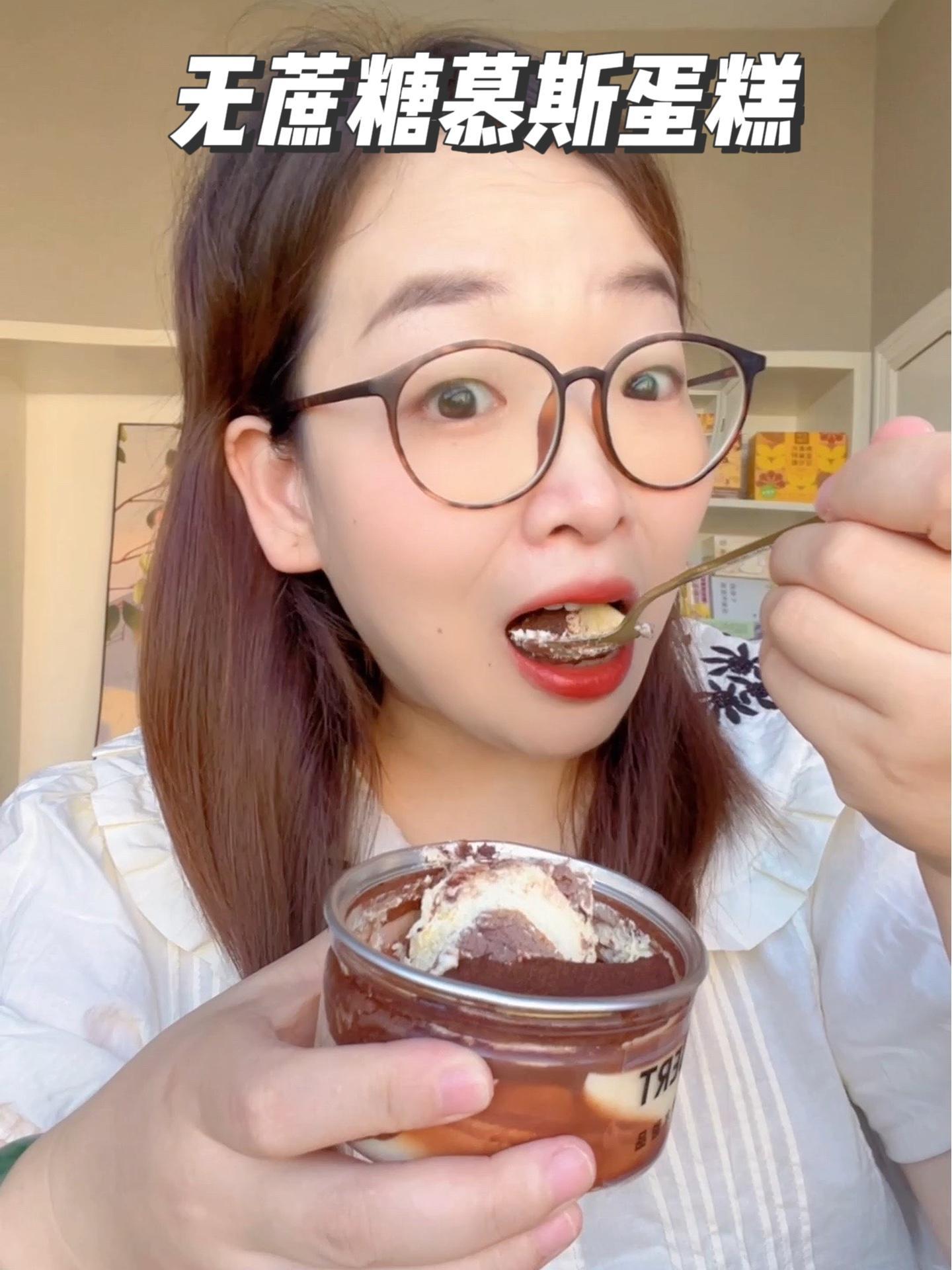 无蔗糖无面粉的蛋糕!爱吃甜品又怕热量的姐妹看过来!解馋好吃还没负担!提拉米苏 梦龙蛋糕 甜