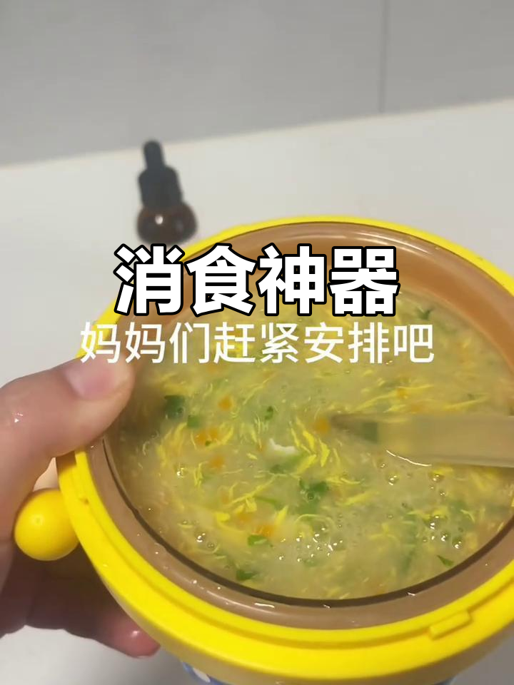 这碗“肥儿面汤”能助消化,宝宝吃多时来一碗超舒服!