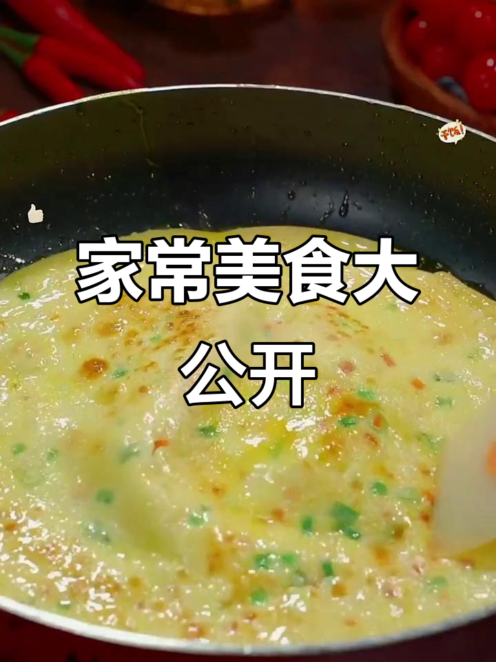8道家常菜,婆婆夸得合不拢嘴!早餐鸡蛋饼、春季菜心新做法