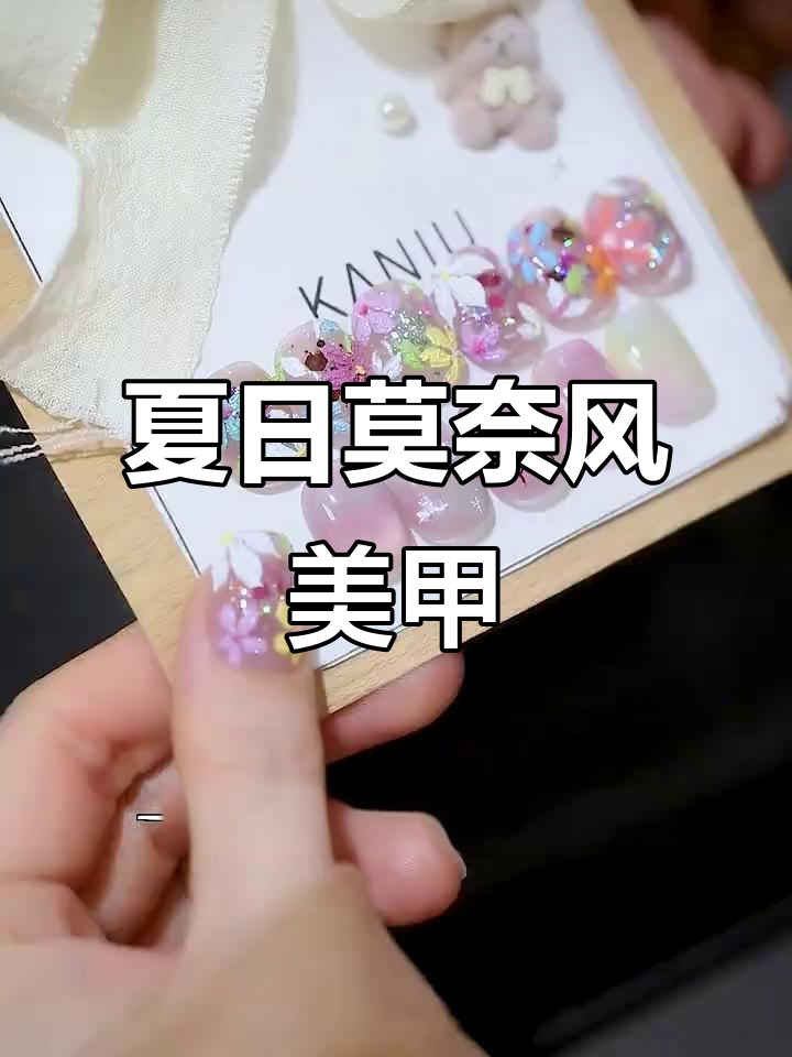 拍拍胶与石膏胶的奇妙搭配,轻松打造春夏莫奈油画风格