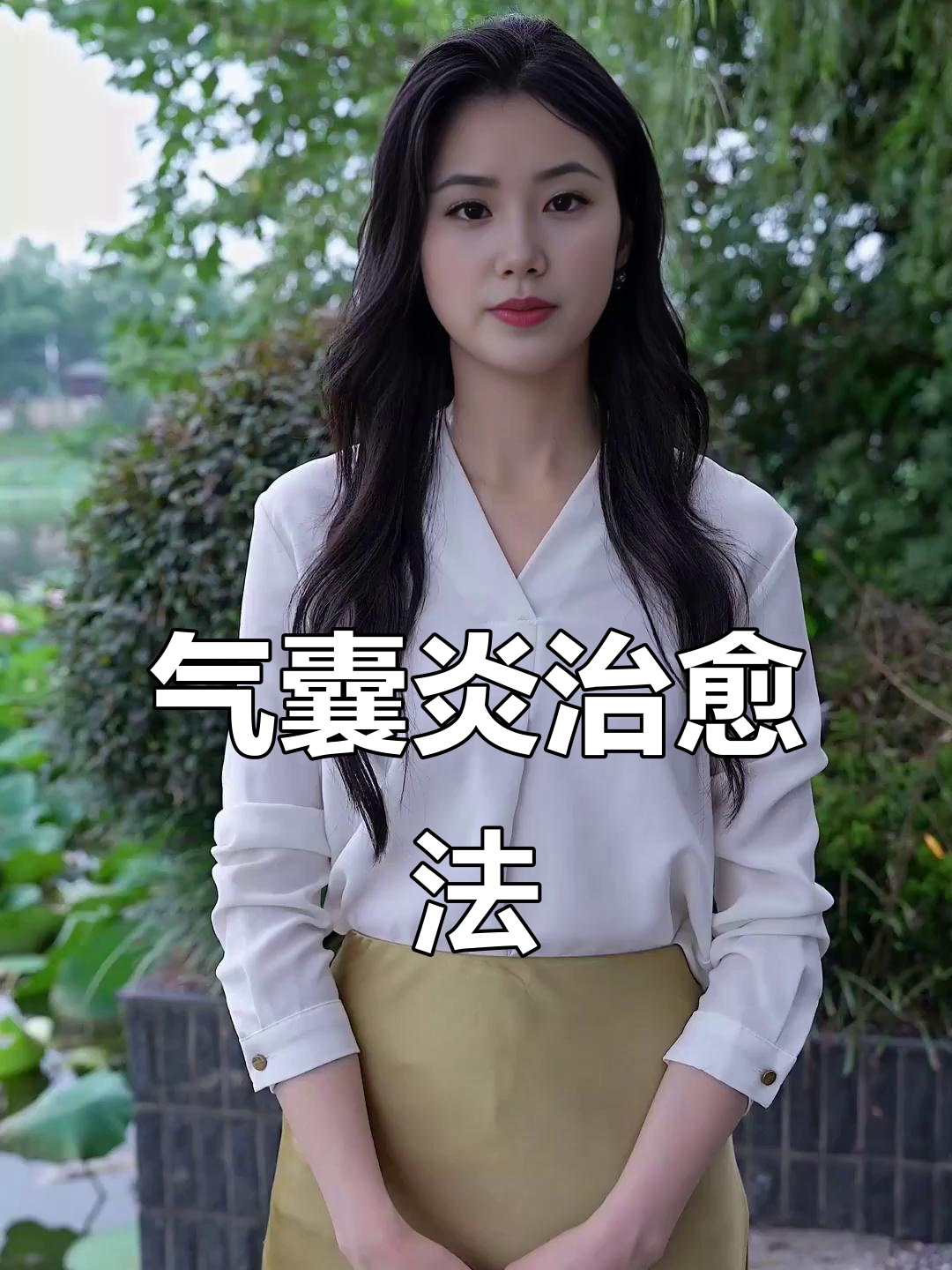 鸡气囊炎有妙招,打针治疗更有效,别再乱试其他方法了!