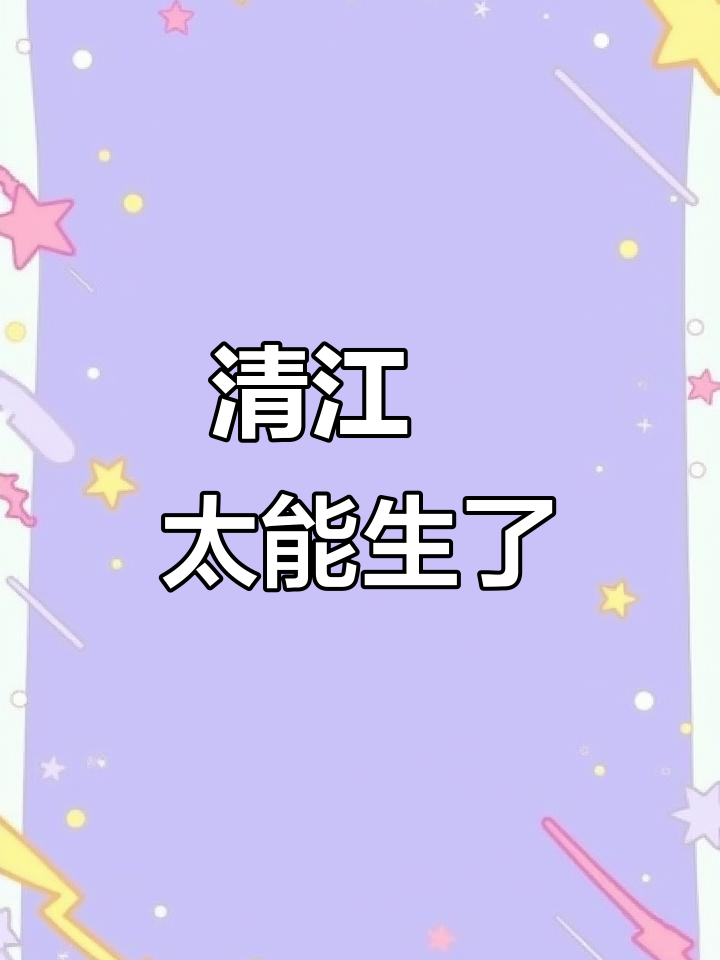 养鱼日记:清江鱂能生,家庭养殖基地的日常