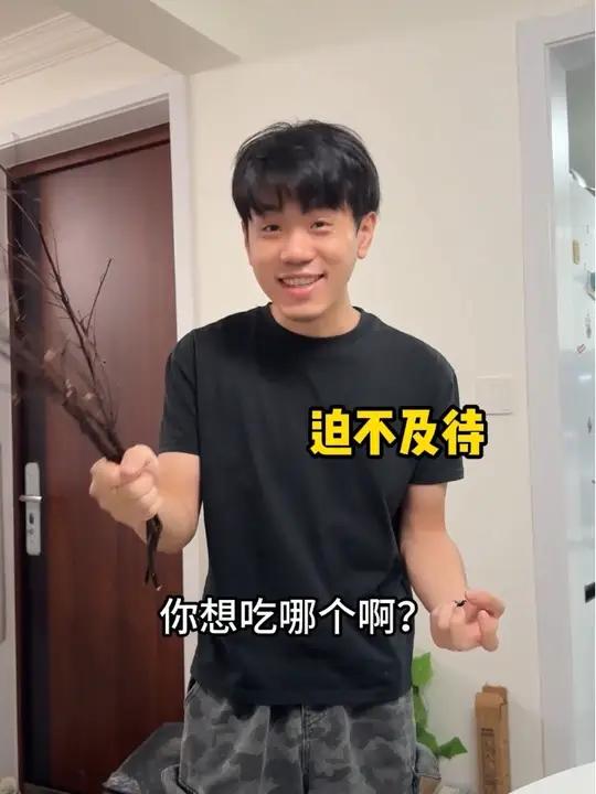 竹笋炒肉大家吃过吗?