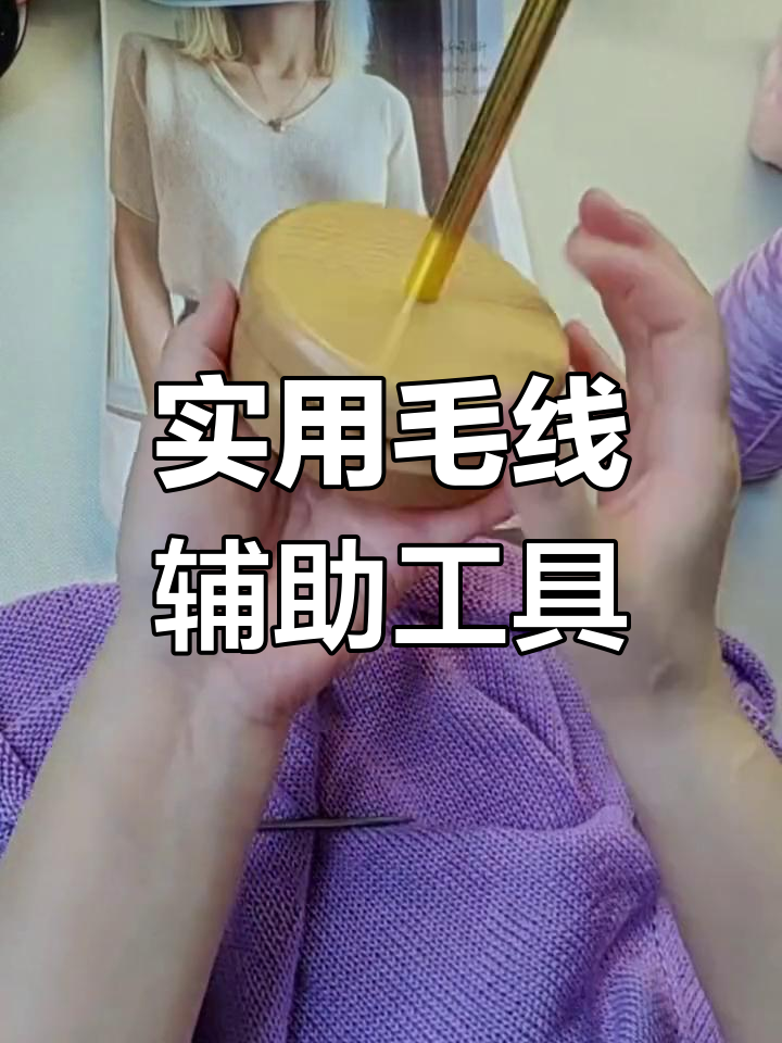 鱼骨刺卷边技巧,轻松重复使用