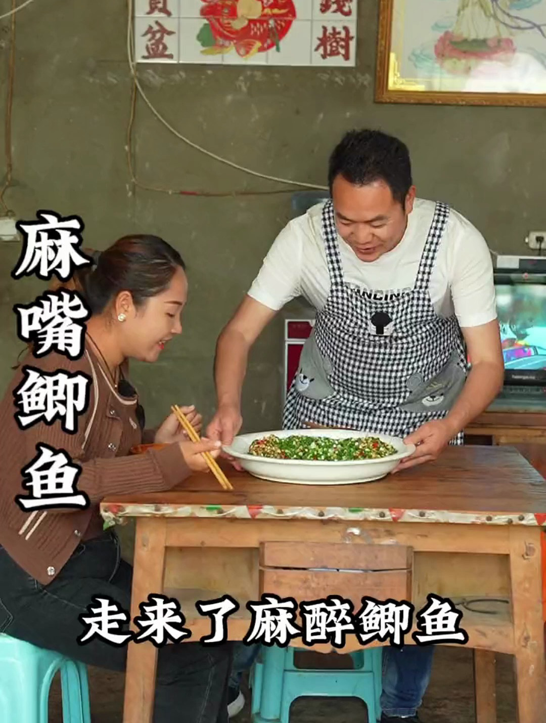 今天给丹丹做一道麻嘴鲫鱼麻辣鲜嫩,鱼吃完了佐料煮面拌饭都巴适