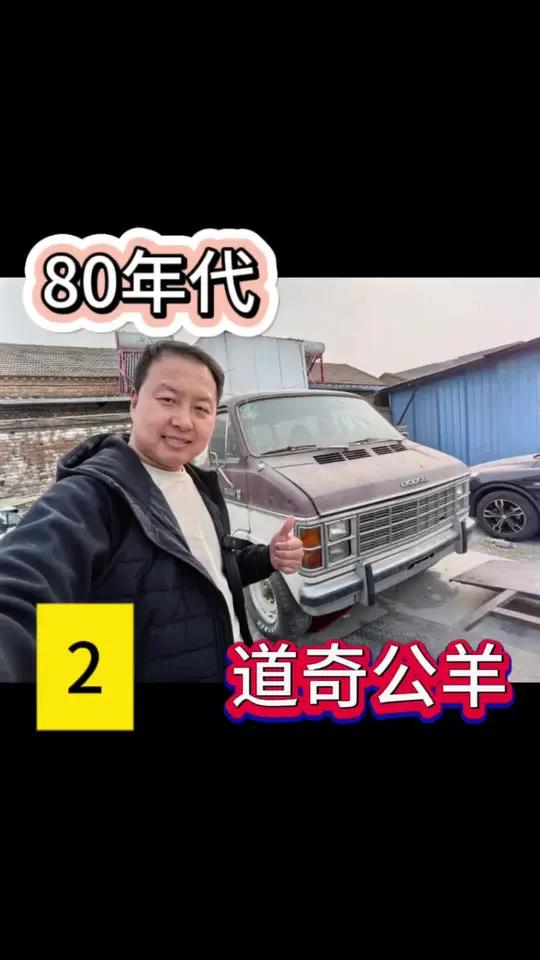 这台大面包终于能开能动了!