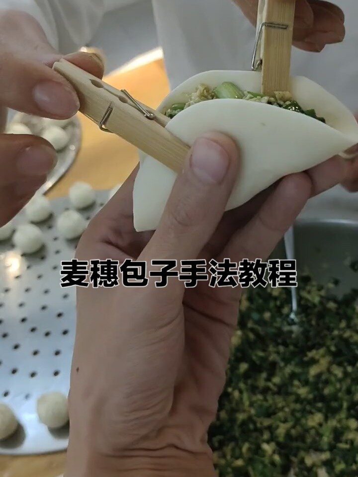 麦穗包子手法