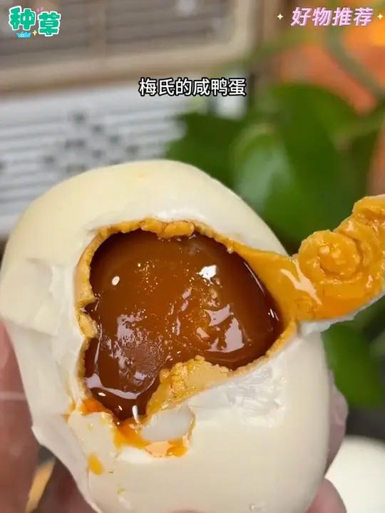这咸鸭蛋个子好大,个个流油,不是那种齁咸的,我们全家贼爱吃